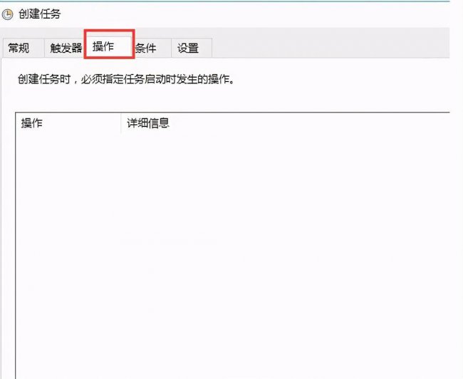 win10自带自动关机系统怎么设置