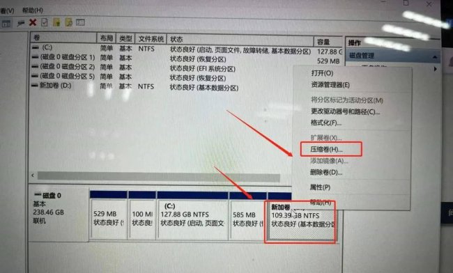 已分区的硬盘如何重新分区系统