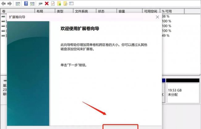 已分区的硬盘如何重新分区系统