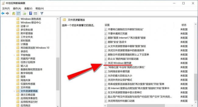 笔记本键盘一按全是快捷键怎么取消