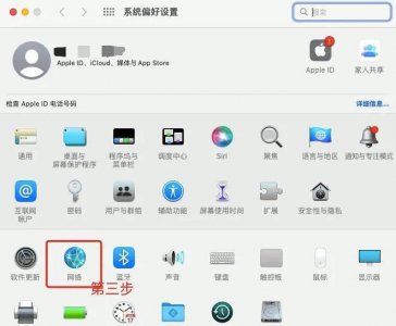 电脑有网但是网页打不开怎么回事 联想笔记本连接WiFi教程