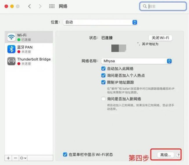 电脑有网但是网页打不开怎么回事