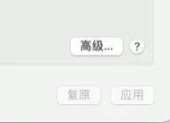电脑有网但是网页打不开怎么回事