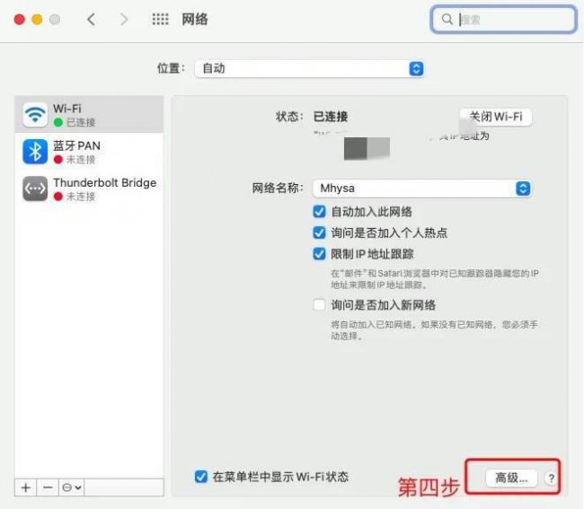 电脑有网但是网页打不开怎么回事