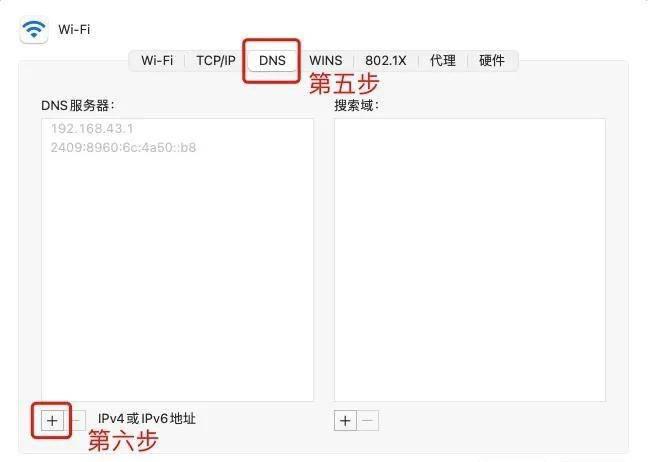 电脑有网但是网页打不开怎么回事