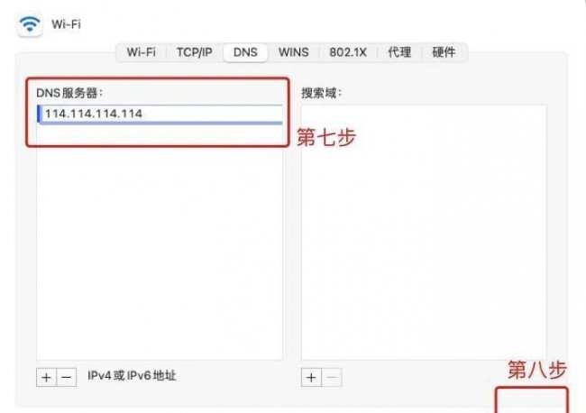 电脑有网但是网页打不开怎么回事