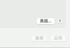 电脑有网但是网页打不开怎么回事