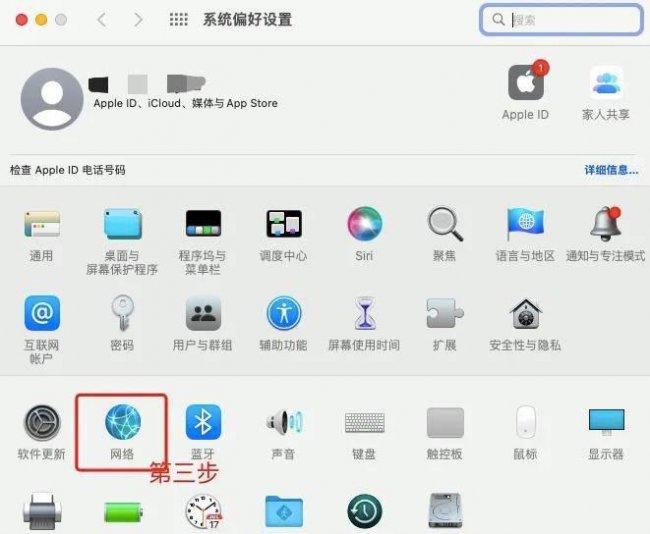 电脑有网但是网页打不开怎么回事