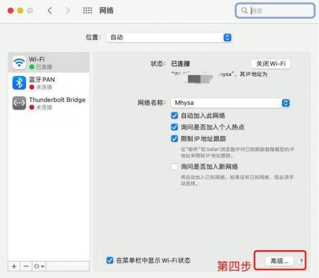 电脑有网但是网页打不开怎么回事
