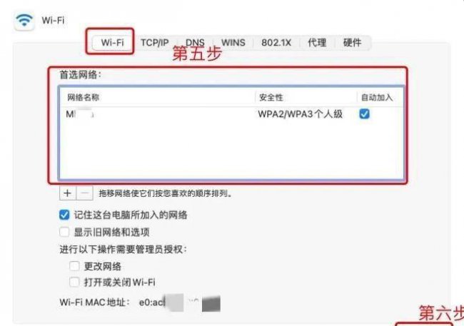电脑有网但是网页打不开怎么回事