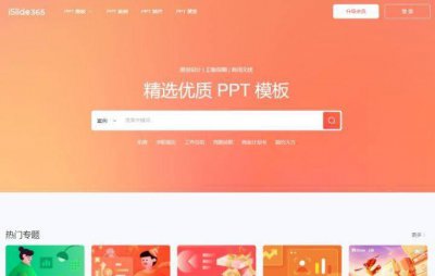 办公软件有哪些 盘点5个电脑常用的办公软件