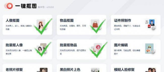 办公软件有哪些