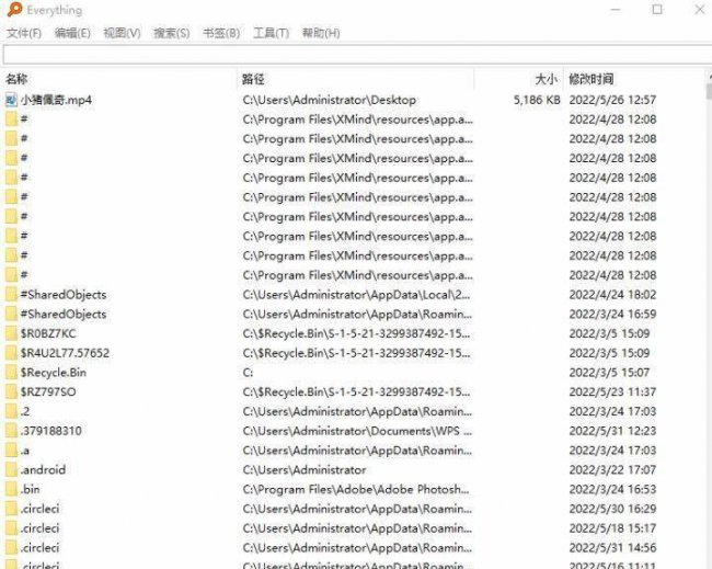 办公软件有哪些