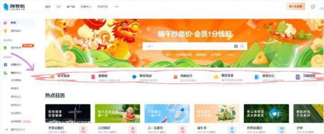办公软件有哪些
