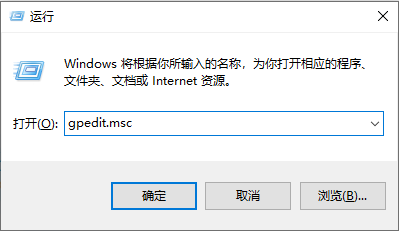 管理员权限怎么打开