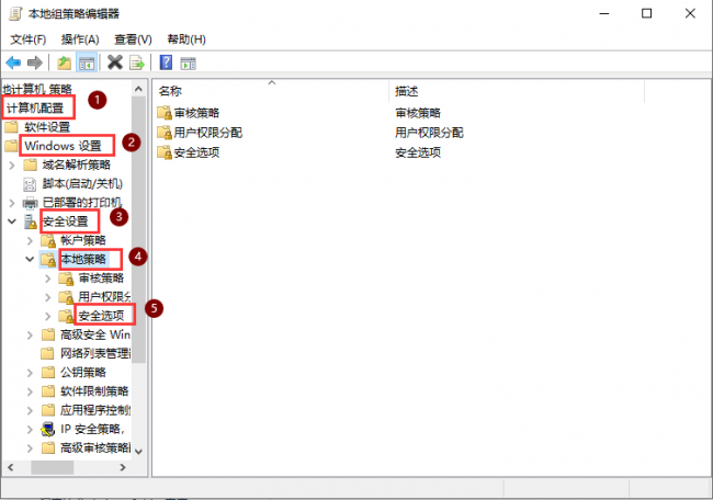 管理员权限怎么打开