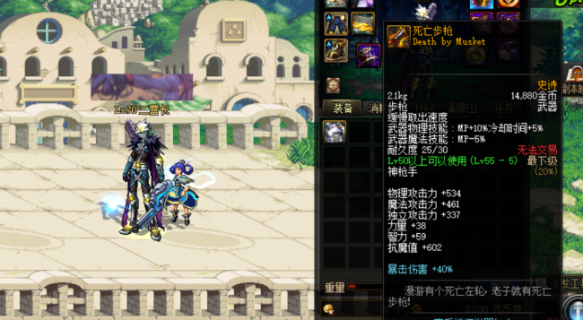 dnf死亡之塔在哪里