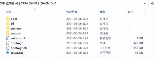 电脑怎么安装系统步骤