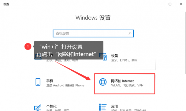 笔记本电脑怎么连无线网线