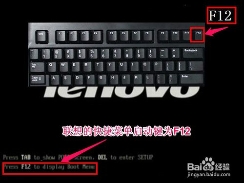 联想bios设置光驱启动顺序