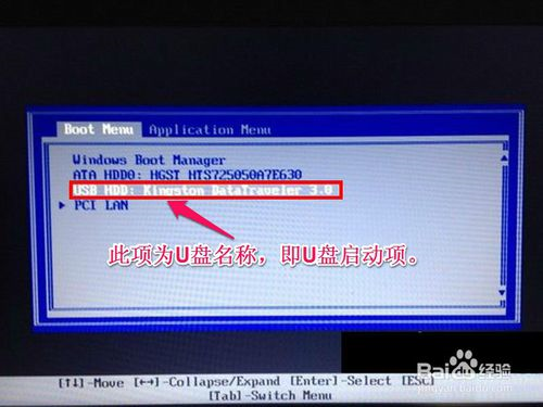 联想bios设置光驱启动顺序