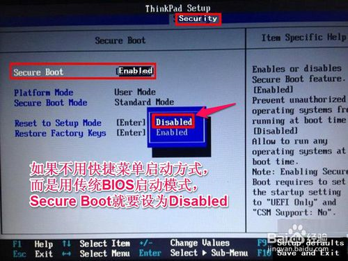 联想bios设置光驱启动顺序