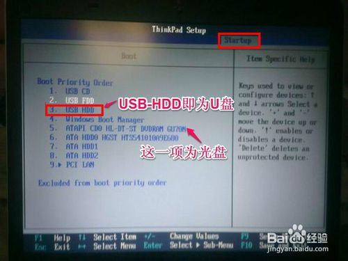 联想bios设置光驱启动顺序