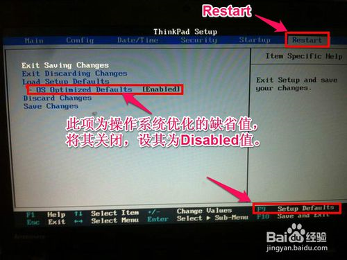 联想bios设置光驱启动顺序