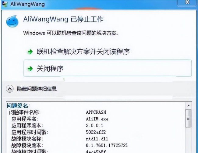 电脑出现0xc0000005怎么修复