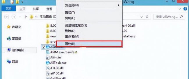 电脑出现0xc0000005怎么修复