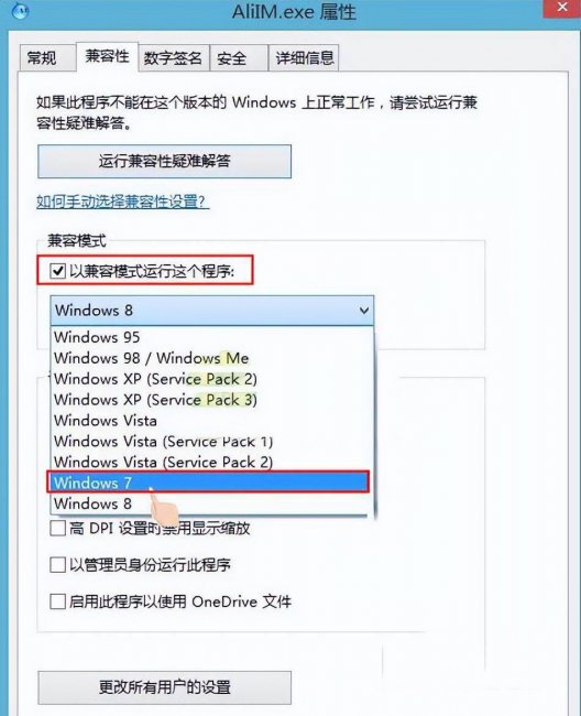 电脑出现0xc0000005怎么修复