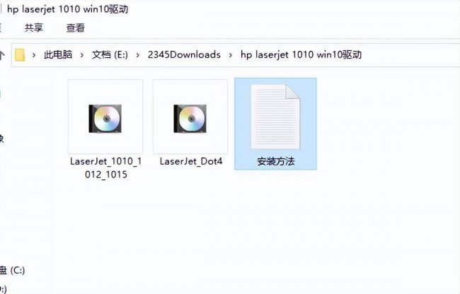 win10如何添加局域网打印机共享