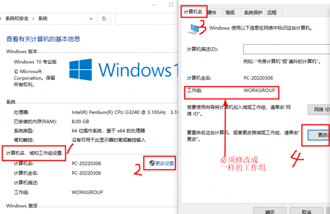 win10如何添加局域网打印机共享