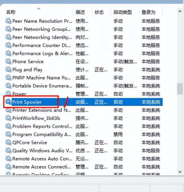 win10如何添加局域网打印机共享