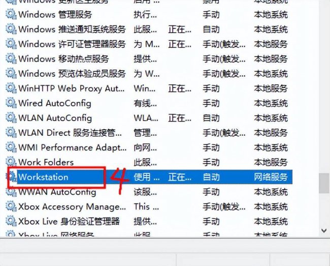 win10如何添加局域网打印机共享
