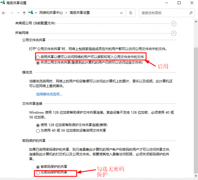 win10如何添加局域网打印机共享