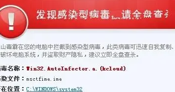 电脑蓝屏是怎么回事如何解决