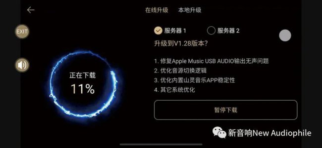 电脑音频播放器哪个最好用