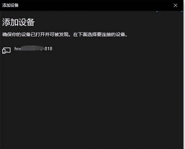 笔记本电脑怎么安装音频设备