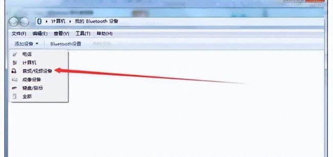 笔记本电脑怎么安装音频设备