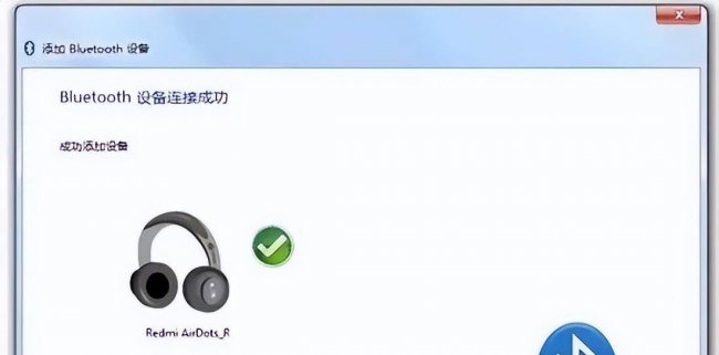 笔记本电脑怎么安装音频设备