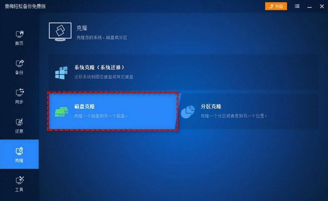新买的固态硬盘怎么安装系统教程