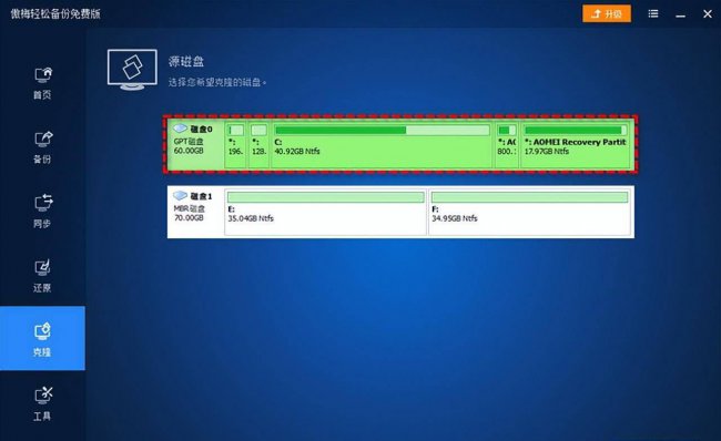 新买的固态硬盘怎么安装系统教程