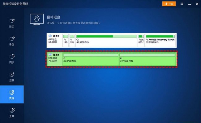新买的固态硬盘怎么安装系统教程