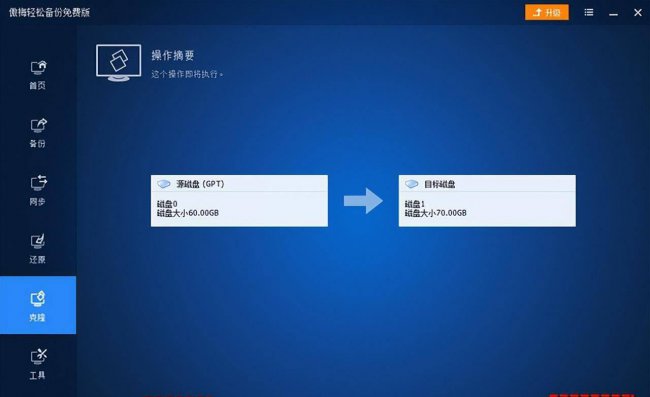 新买的固态硬盘怎么安装系统教程