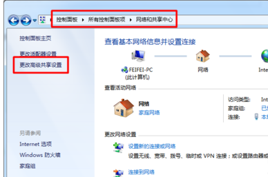 局域网添加共享打印机怎么设置