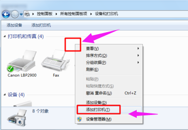 局域网添加共享打印机怎么设置