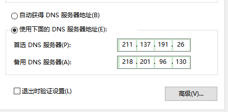 steam错误代码118怎么解决