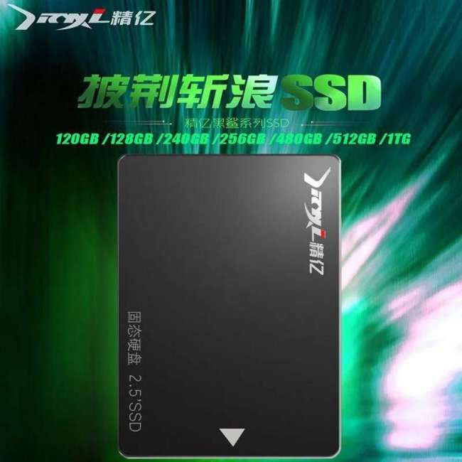 台式机怎么加装固态硬盘教程