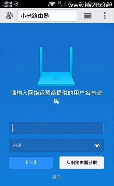 没有网怎么进入路由器设置界面